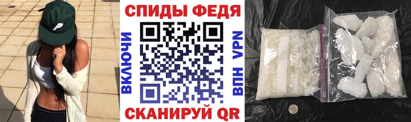 АМФ 97%  как найти наркотики  блэк спрут рабочий сайт  Городище 
