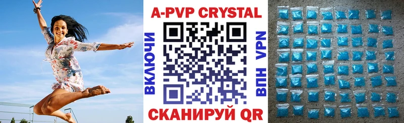 А ПВП Crystall  Городище 