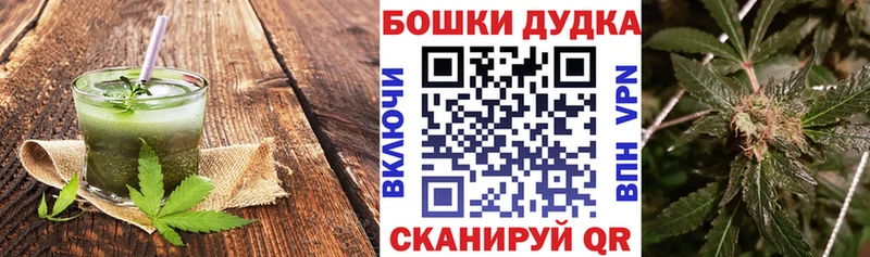 Печенье с ТГК марихуана  сайты даркнета состав  omg ONION  Городище  продажа наркотиков 