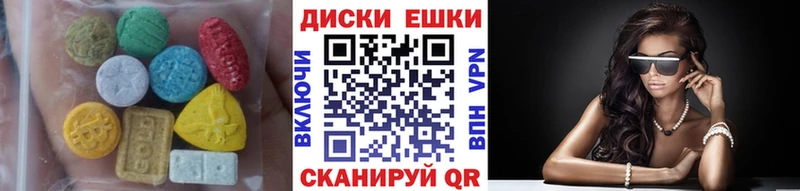 Ecstasy ешки  хочу наркоту  Городище 
