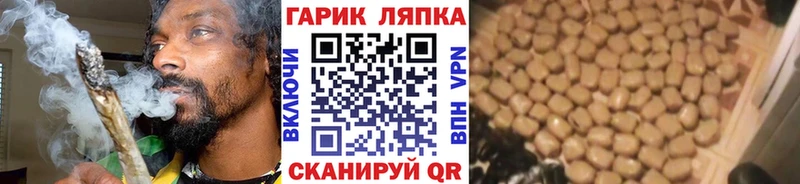 ГАШ AMNESIA HAZE купить Городище