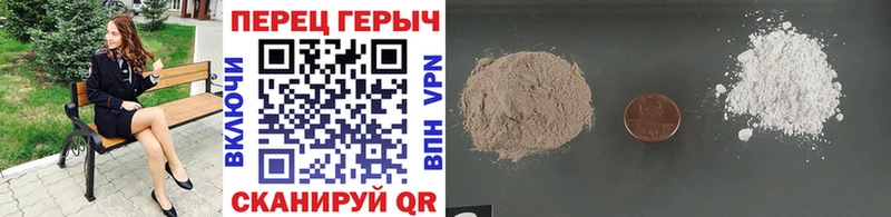 ГЕРОИН афганец  наркошоп  Городище 