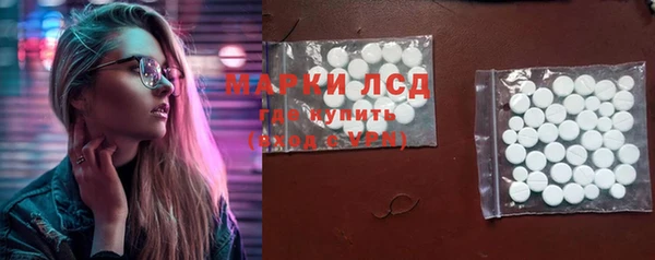 трава Балахна