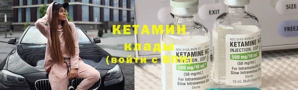 трава Балахна