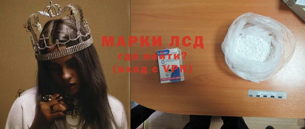 трава Балахна
