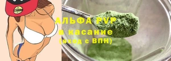 трава Балахна