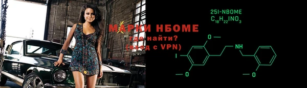 трава Балахна