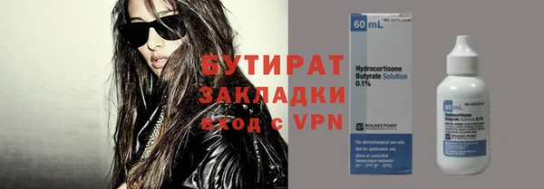трава Балахна
