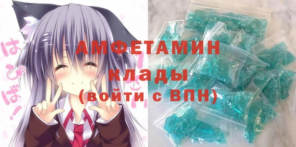 трава Балахна