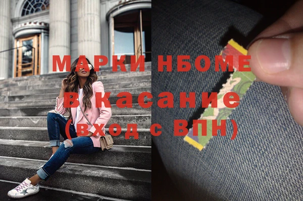 трава Балахна