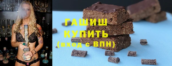 трава Балахна