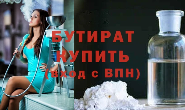 трава Балахна