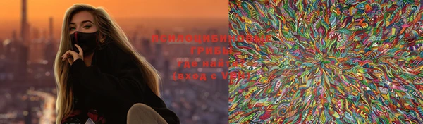 трава Балахна