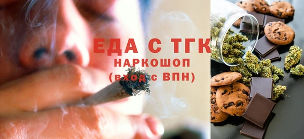 трава Балахна