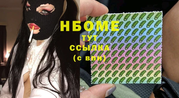 кокаин колумбия Балабаново