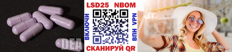 Лсд 25 экстази ecstasy  маркетплейс телеграм  Городище 