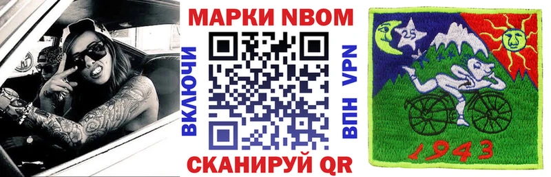 Наркотические марки 1,5мг  цены   Городище 
