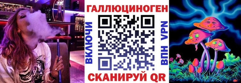 МЕГА ссылка  Городище  даркнет состав  Галлюциногенные грибы Magic Shrooms 