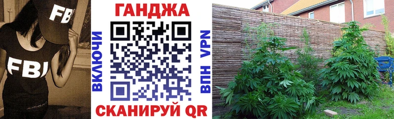 Конопля SATIVA & INDICA Городище