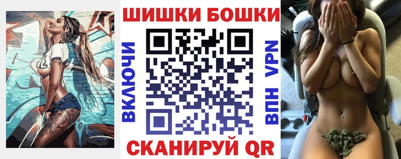 продажа наркотиков  МЕГА сайт  Конопля LSD WEED  Городище 